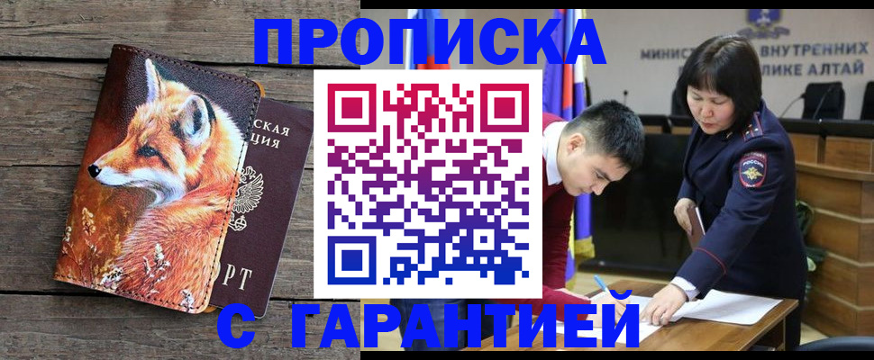 временная регистрация 2025 в Ненецком АО