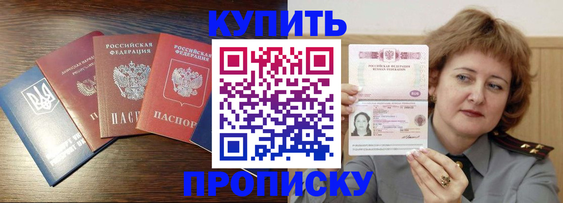временная регистрация госуслуги в Ненецком АО